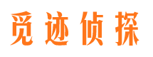 富川私人调查